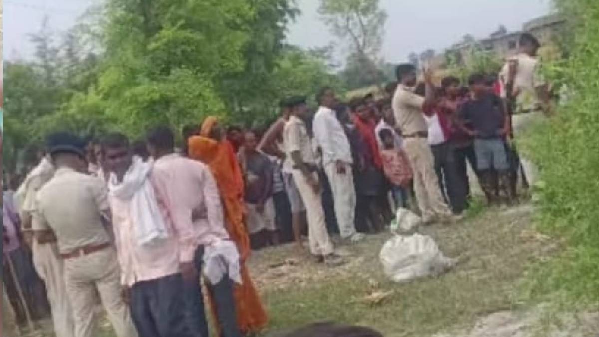 मोतिहारी में ट्रैक्टर के रोटावेटर से कट कर टुकड़ों में बंटा किशोर, चालक ने शव को बोरे में भरकर फेंका