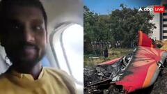 एयर इंडिया प्लेन क्रैश से ठीक पहले का बताकर फेसबुक लाइव हो रहा वायरल, यूजर्स ने बता दिया सच