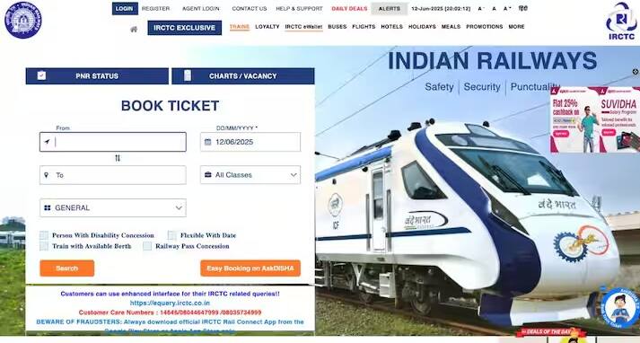 જો તમે હજુ સુધી તમારા IRCTC એકાઉન્ટ સાથે આધાર લિંક કર્યો નથી. તો પછી લોગ ઇન કરીને તમે તે કેવી રીતે કરી શકો છો તે જાણો આધાર વેરિફિકેશનની સંપૂર્ણ પ્રક્રિયા.