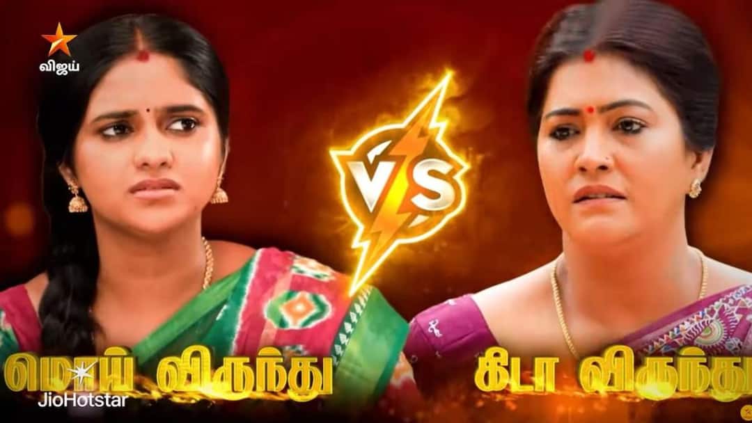 vijay tv chinna marumagal serial this week episode promo மொய் விருந்தில் வெற்றி பெறுவாளா தமிழ்செல்வி ?  பரபரக்கும் திருப்பங்களுடன் விஜய் டிவியின்  சின்ன மருமகள் நெடுந்தொடர் !! 