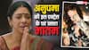Anupma Actress: अनुपमा फेम इस एक्ट्रेस के घर पसरा मातम, बेहद खास शख्स ने दुनिया को कहा अलविदा