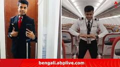 বিমানে ওঠার আগে মাকে ফোন করেছিলেন Crew দীপক, 'কষ্ট হচ্ছে..' ! গলা বুজে এল দিদিদের, 'পড়াশোনায় খুব ভাল ছিল ভাই..'