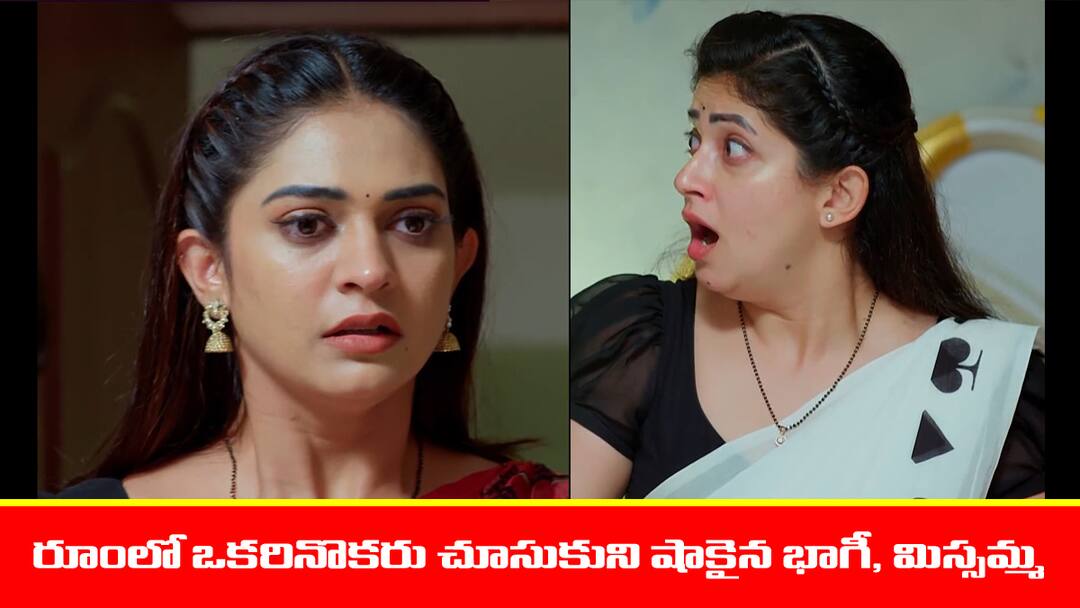 nindu Noorella Saavasam serial today episode June 12th written update Nindu Noorella Saavasam Serial Today June 12th: ‘నిండు నూరేళ్ల సావాసం’ సీరియల్‌: భాగీకి షాక్‌ ఇచ్చిన ఆరు – రూంలో కూర్చోవడం చూసిన భాగీ