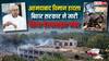 'विमान हादसे में राज्य का कोई व्यक्ति…', अहमदाबाद प्लेन दुर्घटना के बाद नीतीश सरकार एक्टिव