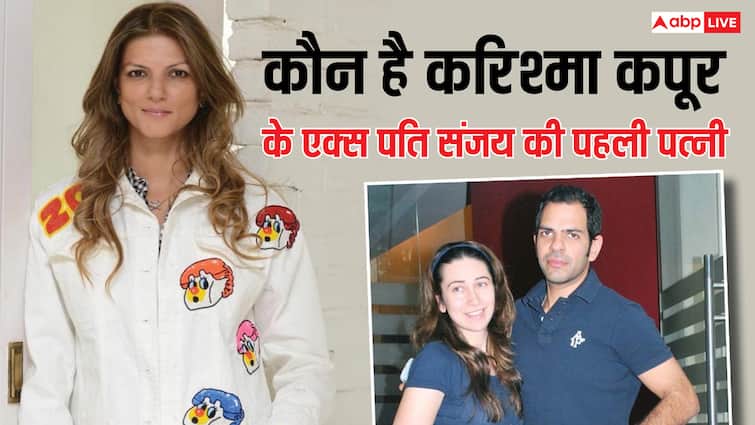 करिश्मा कपूर के एक्स पति संजय कपूर की पहली पत्नी के बारे में नहीं जानते होंगे आप? दो पॉपुलर एक्टर से टूट चुकी है शादी