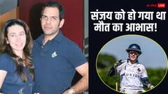 'वक्त कम है', करिश्मा कपूर के एक्स पति संजय कपूर को मौत का हो गया था आभास!