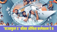 'हाउसफुल 5' का कलेक्शन हुआ इतना, जितना डेढ़ दर्जन फिल्में पिछले 6 महीने में नहीं कर पाईं