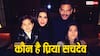प्रिया सचदेव कपूर कौन हैं जिससे करिश्मा से तलाक के बाद संजय ने की थी तीसरी शादी
