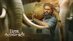 விஜய்காந்த் மகனுக்கு மக்கள் கொடுத்த மார்க் என்ன...படைதலைவன் விமர்சனம் இதோ