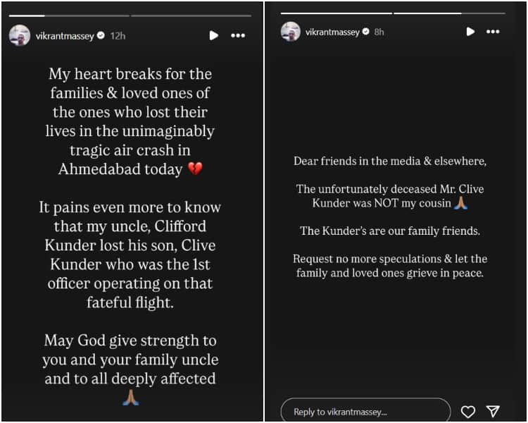 Vikrant Massey x Clive Kunder: ఎవరీ క్లైవ్ కుందర్? అహ్మదాబాద్ ఫ్లైట్‌లోని కో పైలట్ '12th ఫెయిల్' హీరో విక్రాంత్ బ్రదర్ / కజిక్ కాదు... మరి?