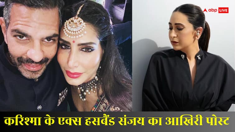 मौत से कुछ घंटे पहले संजय कपूर ने लिखी थी ये बात, करिश्मा कपूर के एक्स हसबैंड का आखिरी पोस्ट पढ़कर दिल भर आएगा