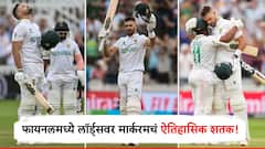 Aiden Markram : शतक नव्हे, इतिहास! एडन मार्करमने शतक ठोकताच बदललं सगळं गणित, कांगारूंना फुटला घाम