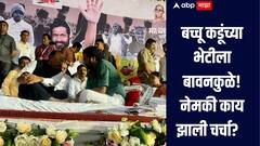 दिव्यांगांना 6000 रु मानधन, कर्जमाफीसाठी काय ठरलं?; बच्चू कडूंनी सांगितली सरकारसोबतची चर्चा