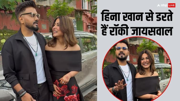 pati patni aur panga Hina Khan husband Rocky Jaiswal is afraid of her said sher khan se kon panga lega video viral नई दुल्हन हिना खान से डरते हैं रॉकी जायसवाल? बोले -‘शेरखान से कौन पंगा लेगा’