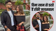 नई दुल्हन हिना खान से डरते हैं रॉकी जायसवाल? बोले -‘शेरखान से कौन पंगा लेगा’