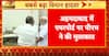 Air India Plane Crash: PM Modi Meets Family of Former Gujarat CM Vijay Rupani After His Death in Plane Crash | ABP NEWS