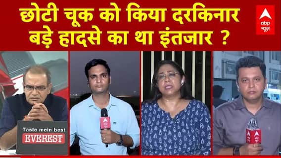Sandeep Chaudhary: छोटी चूक को किया दरकिनार बड़े हादसे का था इंतजार ? | ABP News | Air India