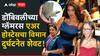 Ahmedabad Air India Plane Crash: बॉलिवूड हिरोईनलाही लाजवेल असं सौंदर्य, डोंबिवलीच्या एअर होस्टेस रोशनी सोनघरेचं लग्नाचं स्वप्न अधुरंच राहिलं