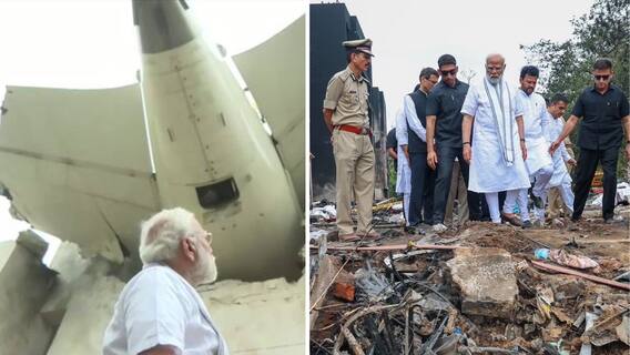 Ahmedabad Plane Crash: अहमदाबाद विमान अपघातस्थळी मोदींची भेट; म्हणाले, विध्वंसाचे दृश्य खूप दुःखद, मृत्यूचे शब्दात वर्णन करणे कठीण