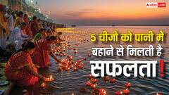 असफलता से हैं परेशान? घर की ये 4 चीजें बदल देंगी आपकी किस्मत, जानें अचूक उपाय!