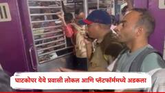 लोकल येताच प्लॅटफॉर्मवरील व्यक्ती चक्कर येऊन पडल्यानं प्लॅटफॉर्म अन् डब्याच्या शिडीत अडकला, पोलिसांची प्रयत्नांची पराकाष्टा पण प्रवाशानं जीव गमावला