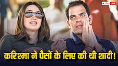 करिश्मा कपूर के एक्स पति ने लगाए थे गंभीर आरोप, एक्ट्रेस को बताया था लालची