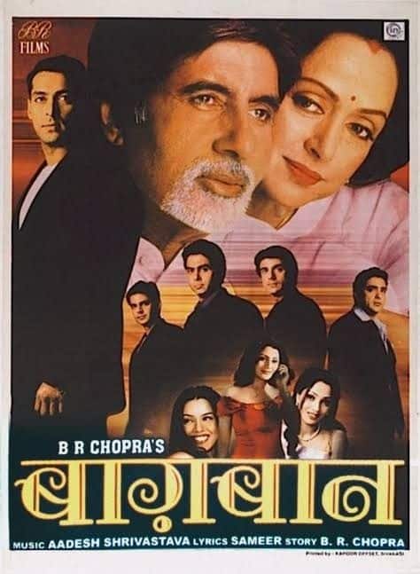 बागबान (2003): अमिताभ बच्चन की ये फिल्म पिता और बच्चे के बीच के रिश्ते को रियलिस्टिक तरीके से दिखाती है.