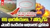 Ahmedabad Plane Crash | కూలిన విమానం .. ఎయిర్ ఇండియా అధికారిక ప్రకటన