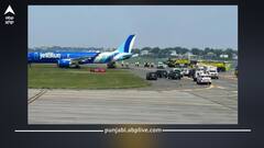 Ahmedabad Plane Crash: ਅਹਿਮਦਾਬਾਦ ਪਲੇਨ ਕ੍ਰੈਸ਼ ਤੋਂ ਬਾਅਦ ਹੁਣ ਅਮਰੀਕਾ ਦੇ ਬੋਸਟਨ 'ਚ ਵੱਡਾ ਹਾਦਸਾ, JetBlue ਦਾ ਵਿਮਾਨ ਰਨਵੇ ਤੋਂ ਫਿਸਲਿਆ