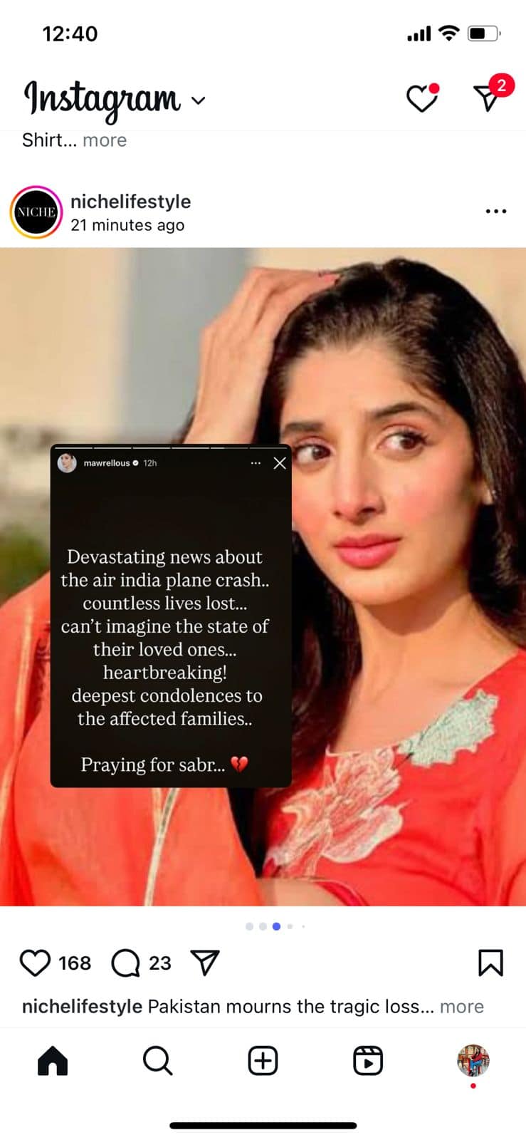 अहमदाबाद प्लेन क्रैश पर पाकिस्तानी सेलेब्स ने भी जताया दुख, माहिरा खान से मावरा होकेन तक ने लिखा- 'दिल दहला देने वाला