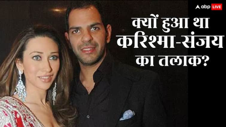 sunjay kapur passed away ex wife karisma kapoor put serious allegations know divorce reason करिश्मा कपूर ने संजय कपूर से इस वजह से लिया था तलाक, एक्ट्रेस को मिली थी बच्चों की कस्टडी