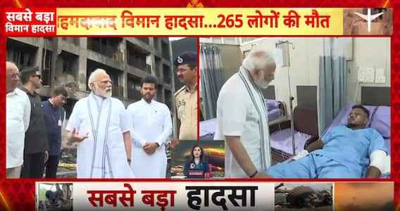 Air India Plane Crash: Miracle Survivor, Only One Man Walks Out Alive From Ahmedabad-London Flight Crash