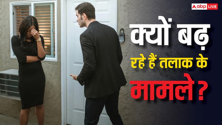 आखिर क्यों महिलाएं ले रहीं तलाक? पार्टनर की छोटी-छोटी गलतियों को भी नहीं कर रहीं नजरअंदाज आखिर क्यों महिलाएं ले रहीं तलाक? पार्टनर की छोटी-छोटी गलतियों को भी नहीं कर रहीं नजरअंदाज
