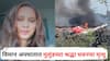 Air India Plane Crash Ahmedabad: आपण लवकरच भेटू! विमानाच्या टेक ऑफआधी घरच्यांना फोन, 'तो' संवाद ठरला अखेरचा; अपघातात मुलुंडच्या श्रद्धा धवनचा मृत्यू