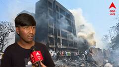 'হাতে চামচ ছিল, খেতে খেতেই মৃত্যু হয়,' বিমান বিপর্যয়ে জানালেন হস্টেলের এক প্রত্যক্ষদর্শী