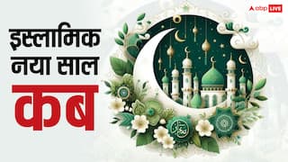 Islamic New Year 2025: इस्लामिक हिजरी 1447 नववर्ष की शुरुआत कब,  मुहर्रम, रमजान, ईद और अन्य मुस्लिम त्योहार की देखें पूरी लिस्ट