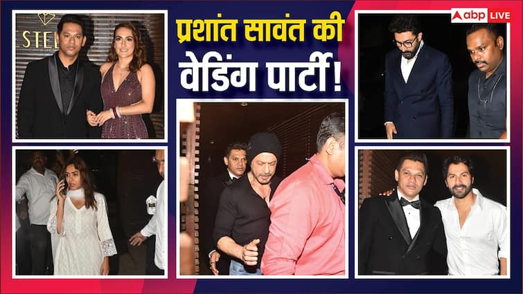 Shah Rukh Khan से सनी लियोनी तक, सबकी फिटनेस का ख्याल रखने वाले प्रशांत सावंत के रिसेप्शन में पहुंचे इतने बॉलीवुड स्टार्स