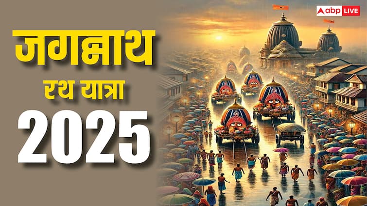 Jagannath Rath Yatra 2025: जगन्नाथ रथ यात्रा बीच में छोड़ने पर क्या होता है ?