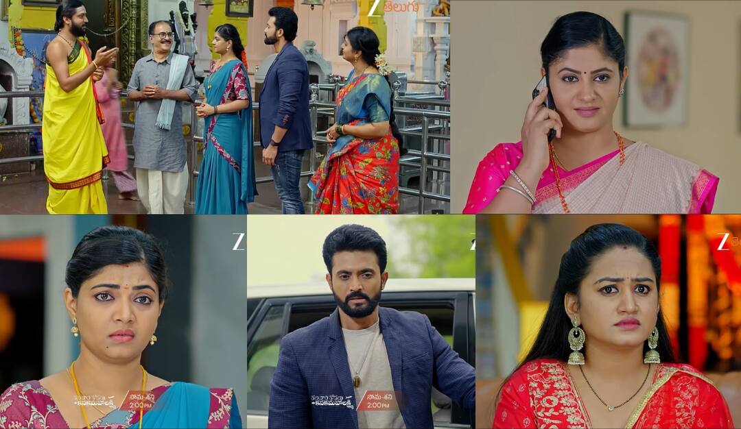 kalavari kodalu kanaka mahalakshmi serial today june 13th episode written update in telugu Kalavari Kodalu Kanaka Mahalakshmi Serial Today June 13th: కలవారి కోడలు కనకమహాలక్ష్మీ: రహస్యంగా లక్ష్మీ, విహారిల సంతాన పూజ.. యమునని అత్తయ్యాని పిలిచిన లక్ష్మీ!