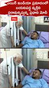 PM Modi with Air Crash Survivor