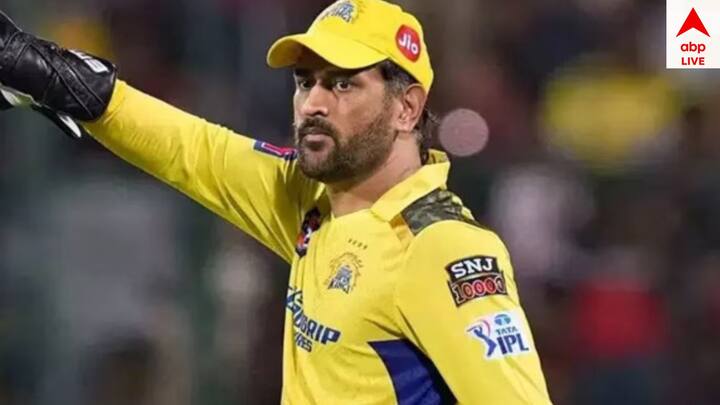 ধোনির বাইক প্রীতির কথা সবার জানা। তাঁর সংগ্রহে অসংখ্য বাইক রয়েছে। তবে সূত্রের খবর, ব্যক্তিগত একটি প্রাইভেট জেটও রয়েছে মাহির। যা নিয়ে মাঝে মাঝেই বিদেশ পাড়ি দেন তিনি। যার আনুমানিক মূল্য ২৬০ কোটি।