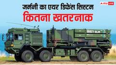 कितना खतरनाक है जर्मनी का एयर डिफेंस सिस्टम, जिसे खरीदने जा रहा है पाकिस्तान