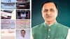 Vijay Rupani: విజయ్ రూపాని ప్రాణాలు తీసిన లక్కీ నెంబర్.. విమాన ప్రమాదంలో మాజీ సీఎం మృతిలో లక్కీ ట్విస్ట్