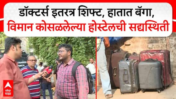 Ahmedabad Plane Crash Family : विमान अपघाताने इमारतीचं नुकसान, डॉक्टर म्हणाले...
