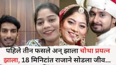 पहिले तीन फसले अन् झाला चौथा प्रयत्न, 18 मिनिटांत सोडला जीव... शिलाँगमध्ये आरोपींनी राजा रघुवंशींवर एकामागून एक केला वार!