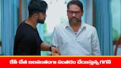 ‘మేఘసందేశం’ సీరియల్‌: కేపీకి షాక్‌ ఇచ్చిన శారద – గగన్‌ ముందే విడాకులు అడిగిన శారద