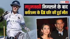 मधुमक्खी निगलने की वजह से करिश्मा कपूर के एक्स-हसबैंड की मौत, हार्ट अटैक से गई जान