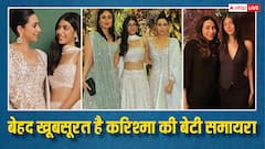 संजय-करिश्मा की बेटी खूबसूरती में नहीं हैं अपनी मां और मौसी से कम, जानें क्या करती हैं समायरा?