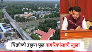 गुडन्यूज... ना समारंभ, ना उद्घाटनाचा घाट; विक्रोळी उड्डाण पूल नागरिकांसाठी खुला करण्याचा निर्णय