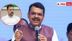 ప్రజలు తిరస్కరించిన రాహుల్ గాంధీ ప్రజాస్వామ్యాన్ని అపహాస్యం చేస్తున్నారు: రిగ్గింగ్ ఆరోపణలపై ఫడ్నవీస్ ఆగ్రహం